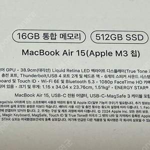 맥북에어 m3 15인치 16GB/512GB