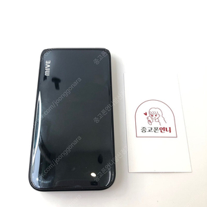 (양산중고폰) 03213 갤럭시스타일폴더 (M120) 블랙 32GB 판매합니다. 8만원