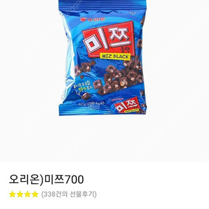 이마트24 미쯔 400원