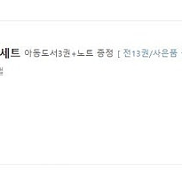 흔한남매 1~13권 미개봉 새상품