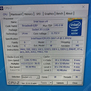 인텔 제온 E5-2697 v4 (18코어 36쓰레드) + 기가바이트 X99 UD4P + 64GB 램 보드셋