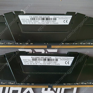 G.Skill DDR4 32G 램 F4-3200C16D-64GVK 총64GB 팝니다