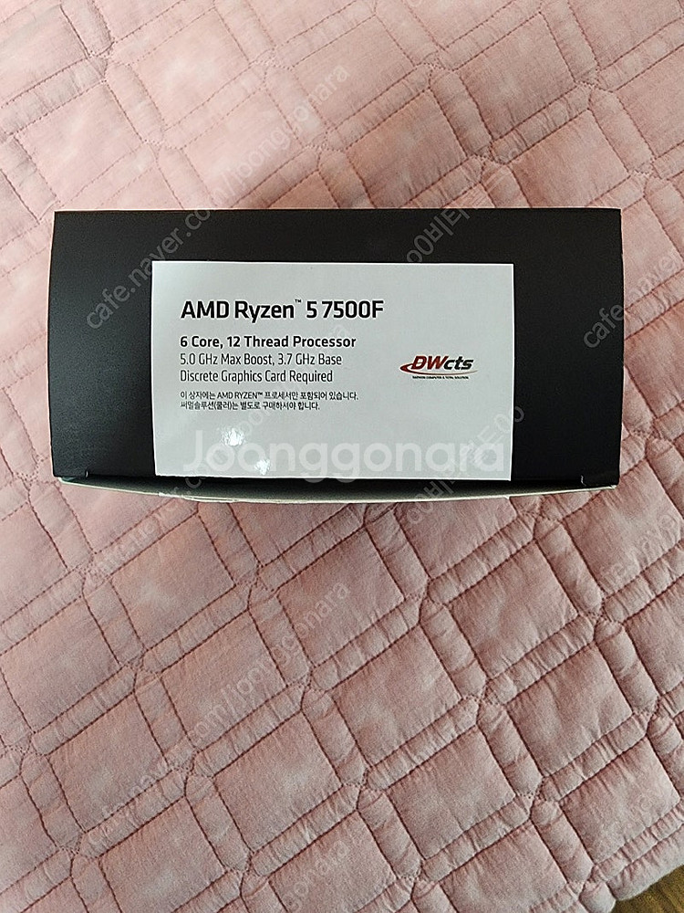 amd 라이젠 7500F 멀티팩 판매합니다. ​--0