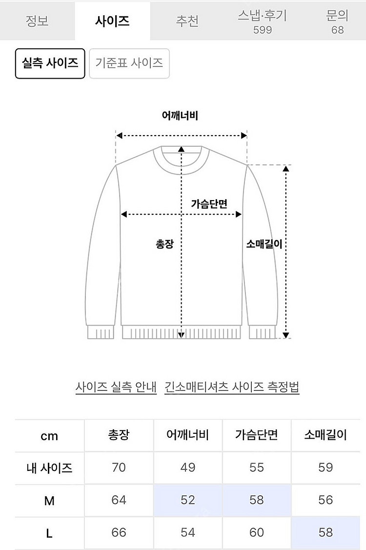 니티드)코튼 미니멀 라운드 니트 블루--1