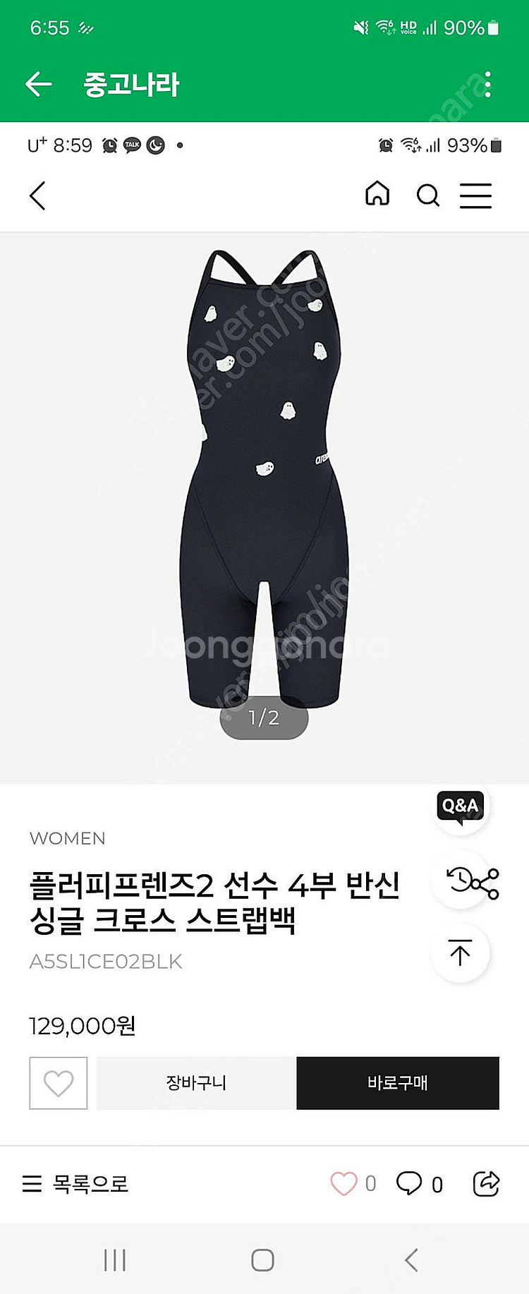 아레나수영복--0