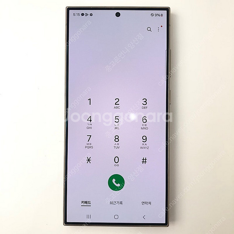 (양산중고폰) 88743 갤럭시S24울트라 (S928)...--3