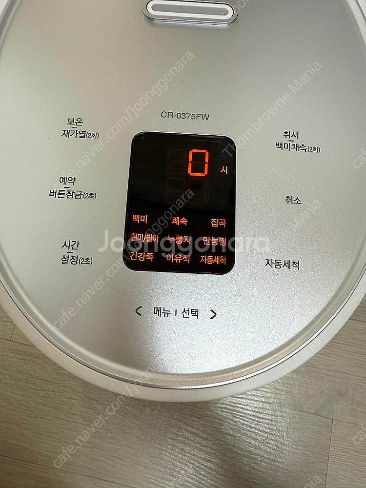 쿡쿠 2~3인용 전기밥솥 에너지절약 1등급 터치기능 새...--5