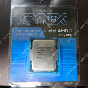 cpu i5 14500 정품 + 기쿨 판매