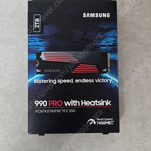삼성 히트싱크 pro 990 ssd 2TB거의새것 팝니다.(방열판기본옵션)