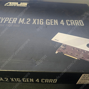 HYPER M.2 x16 GEN 4 CARD / NVME 확장 레이드 카드 (ASUS) 새제품