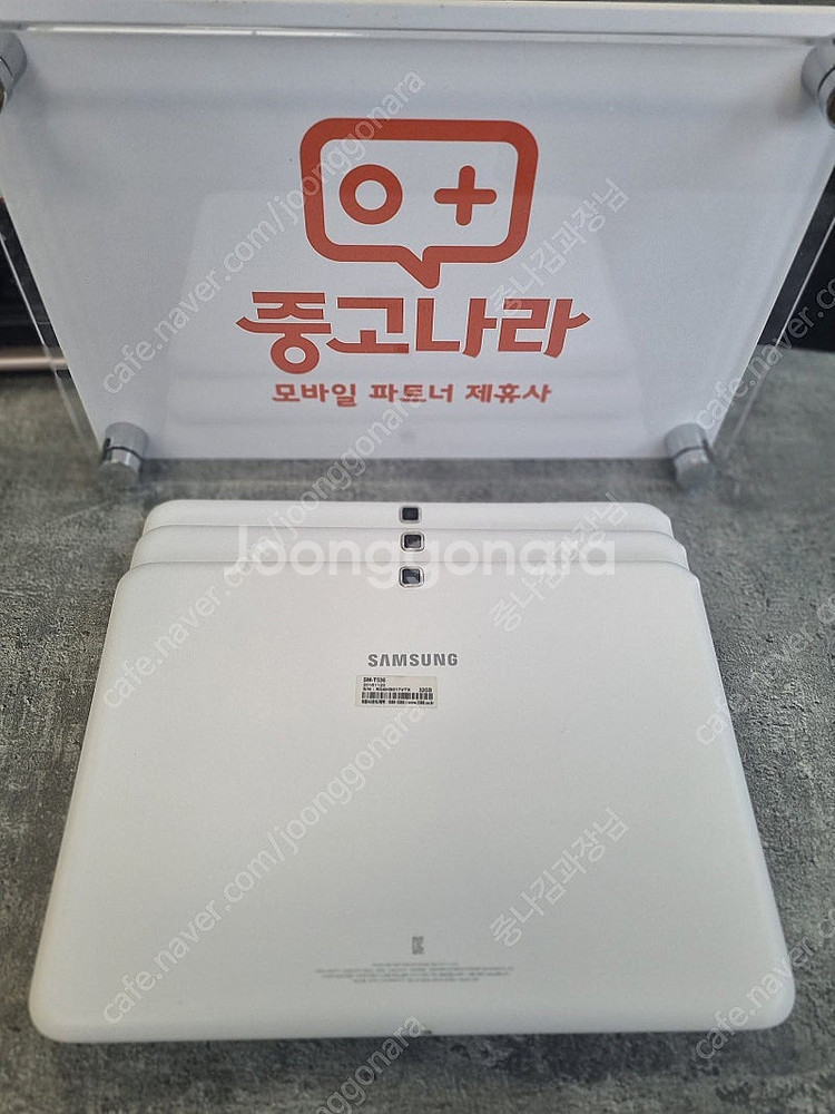 특가 삼성교육용 태블릿PC 갤탭4 갤탭A7 삼성정품 제...--1