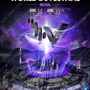 2025 월디페(월드디제이페스티벌) 토요일 14일 2장 삽니다