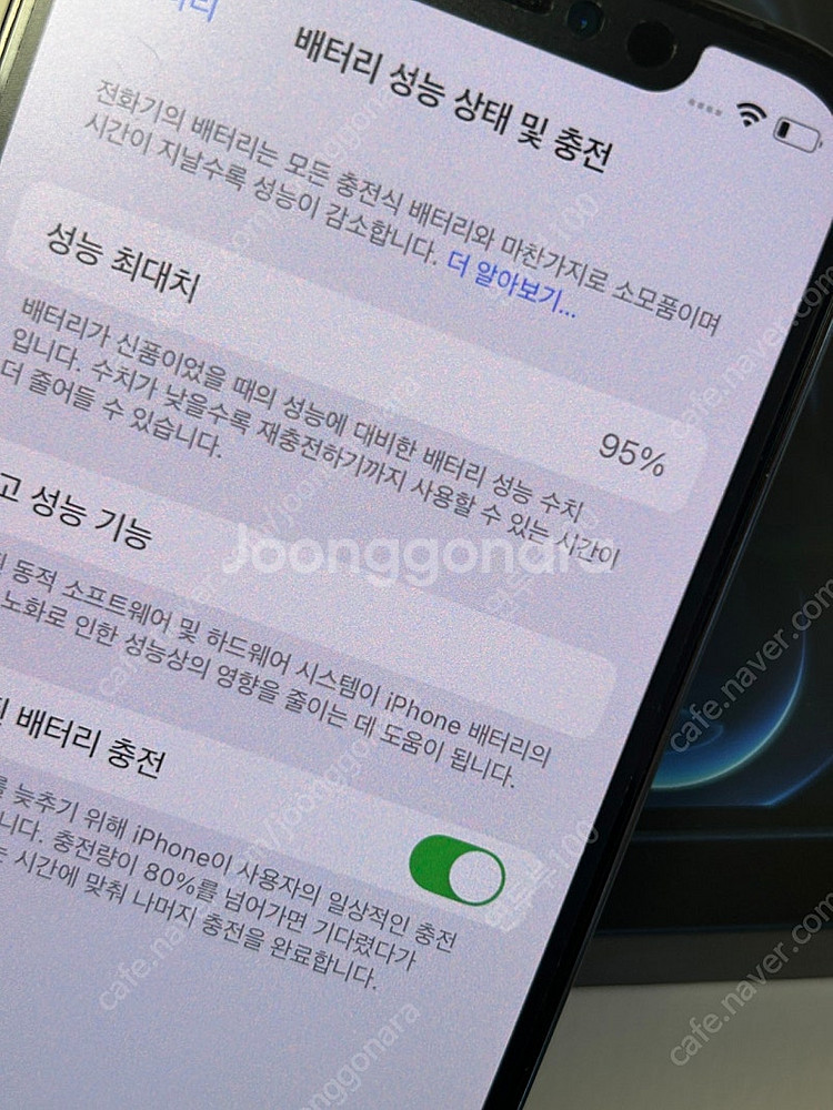 아이폰 12프로 256GB 퍼시픽블루(풀박스) 판매!--8