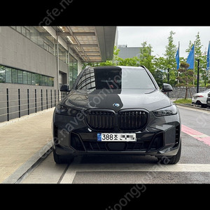 X5 50e 온라인에디션 팝니다.
