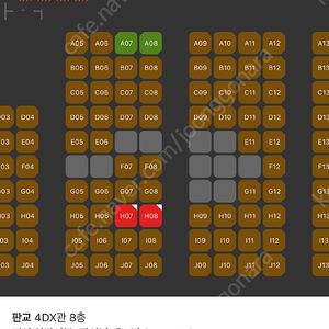 cgv imax, 4dx, 스크린엑스, 스위트박스 1매당 9500원, cgv 소주전쟁, 미션임파서블 1매당 4500원, 브링 허 백 1매당 2000원