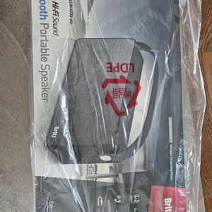 브리츠 블루투스 스피커 BE M250