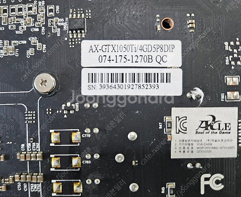 AXLE 지포스 GTX 1050Ti 4GB 그래픽카드 ...--1