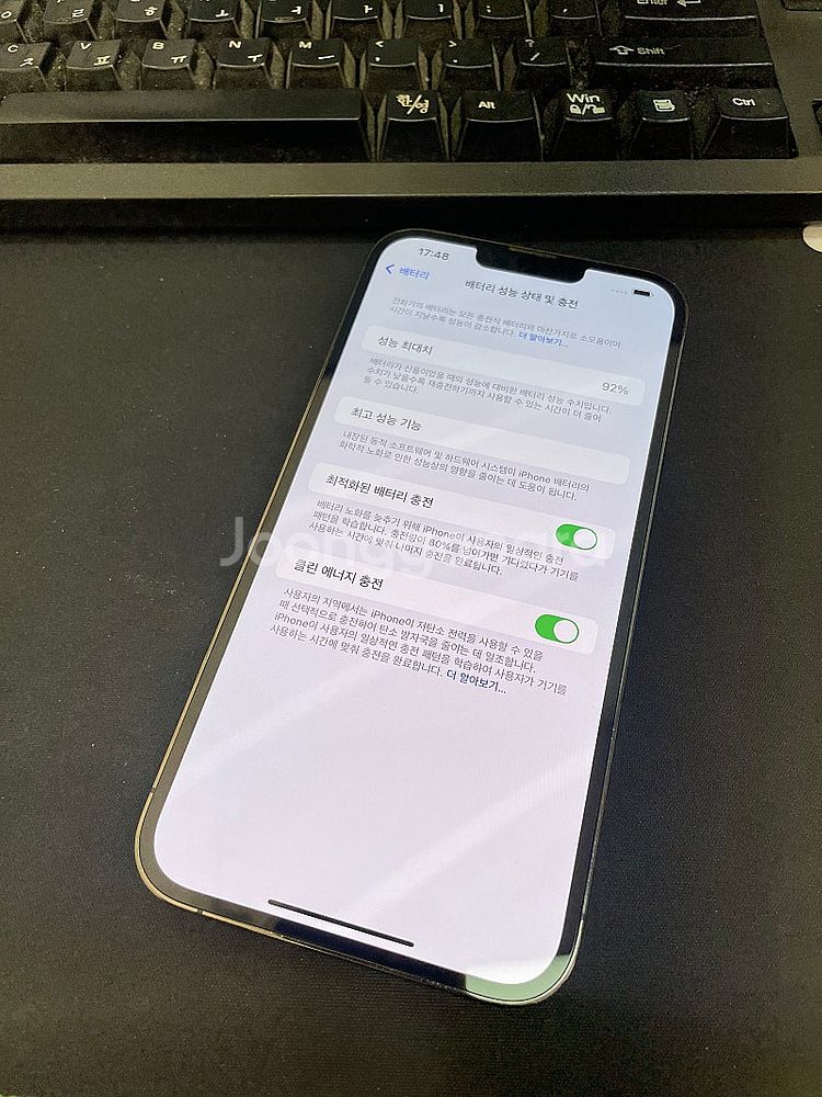 아이폰13프로맥스 블랙 128GB 배터리92% 상태좋은...--2