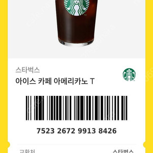 빅미 하이브레이크 삽니다.