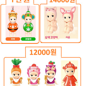 소니엔젤 한정판 미개봉 새상품