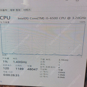 i5-6500. gtx1080 게이밍컴퓨터 팔아요