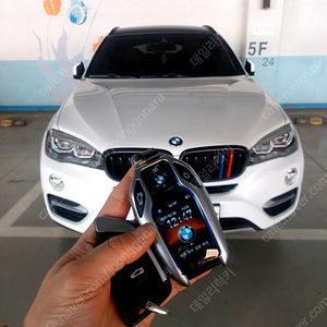BMW SUV X3, X4, X5, X6 인기모델 다양한 연식 자동차키 분실시 긴급 키복사, 최신형 LCD 액정 디지털키로 업그레이드 전환 제작
