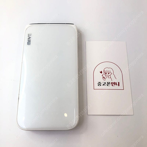 (양산중고폰) 03212 갤럭시스타일폴더 (M120) 화이트 32GB 판매합니다. 8만원