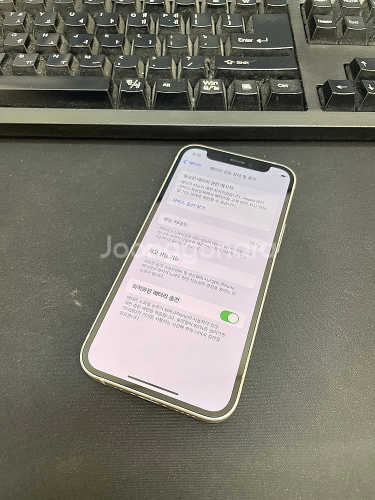아이폰12미니 화이트 64GB 상태좋은 중고19만팝니다...--2