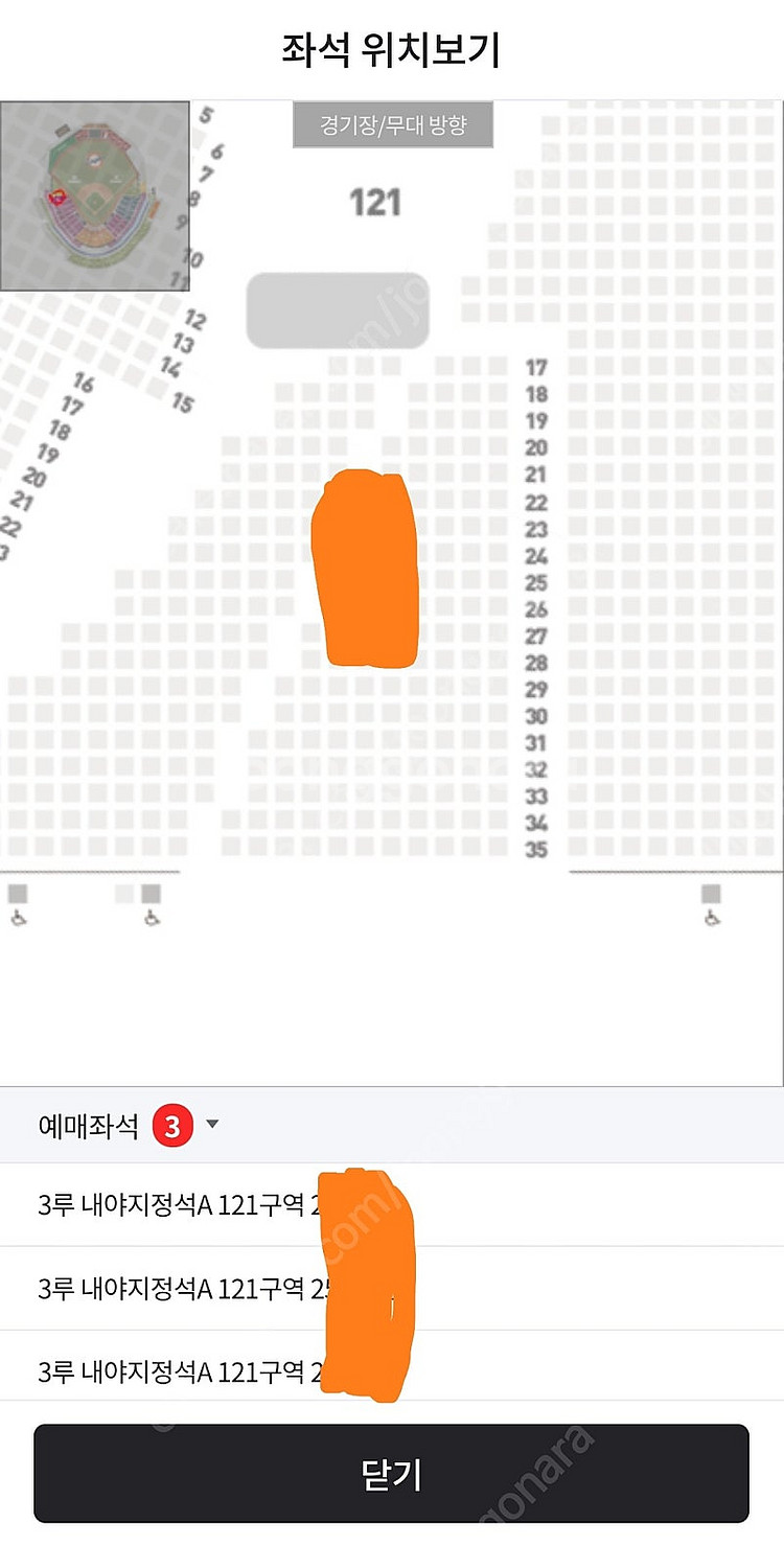 6월 12일(목) 대전 두산 vs 한화 3루 정가양도--2