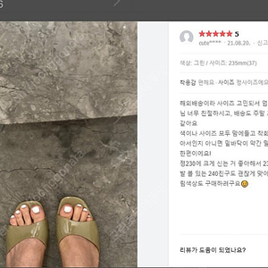 시크치노- 8센티 여름뮬 240사이즈 틴스피 8cm 에나멜 오픈토 여름 뮬 슬리퍼힐 2color