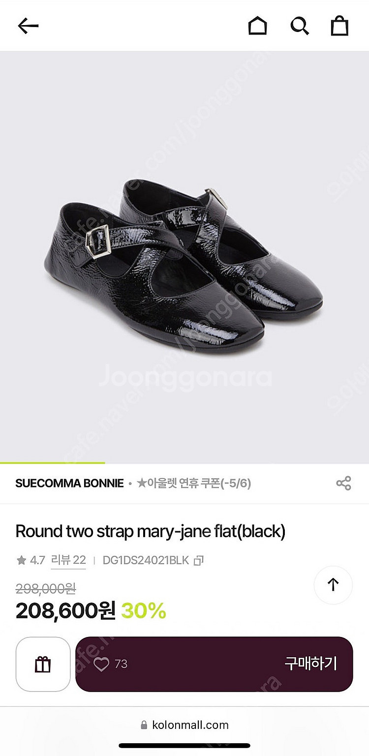슈콤마보니 라운두투스트랩 메리제인 플랫 230--0