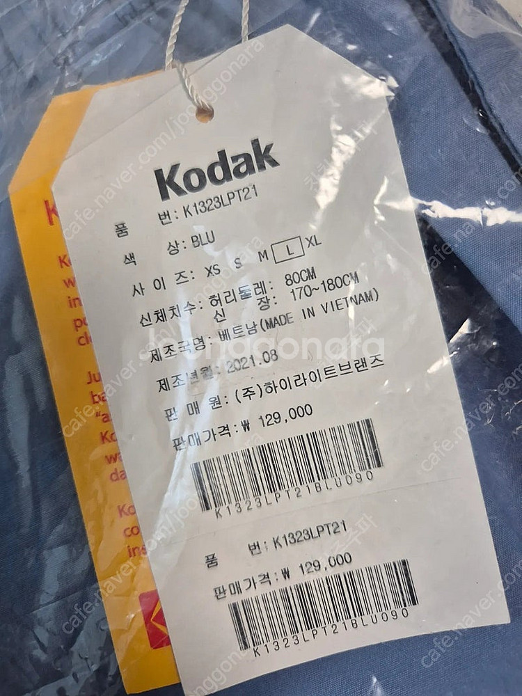 KODAK 코닥 스판 카고 바지 L 새제품--2