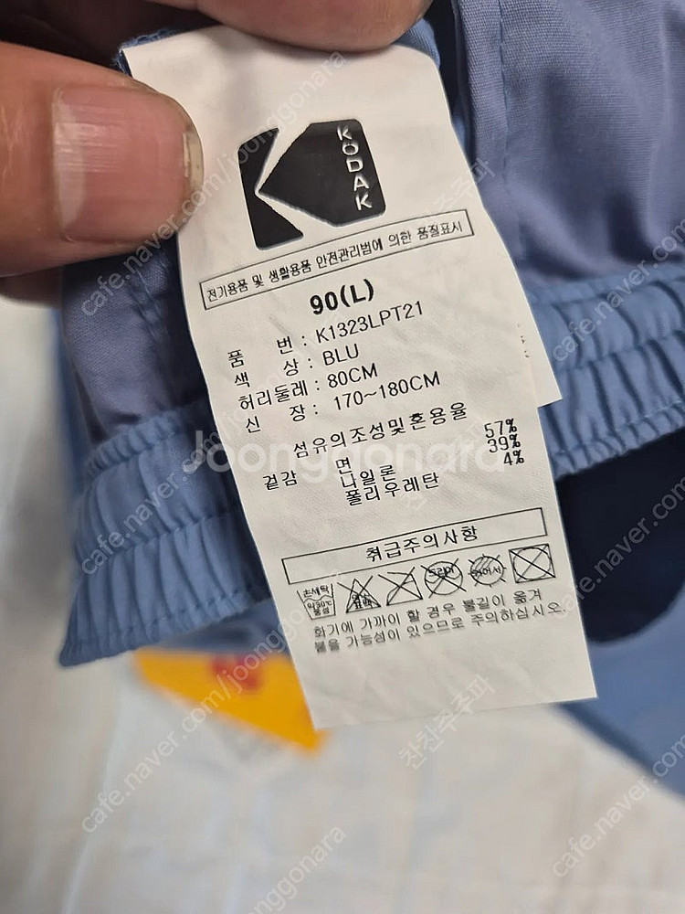 KODAK 코닥 스판 카고 바지 L 새제품--4