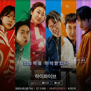 롯데시네마 2인 16000 , 리클라이너 20000, 콤보할인권