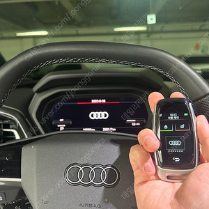 아우디 SUV Q3, Q4, Q5, Q6, Q7, Q8 모든연식 자동차키 분실시 긴급 키복사, 최신형 AUDI 타입 LCD 풀터치 스크린 디지털키로 업그레이드 전환 제작