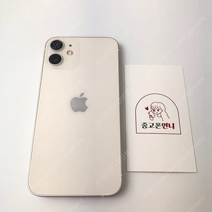 (양산중고폰) 92125 아이폰12미니 화이트 128GB 배터리성능100% 판매합니다. 24만원