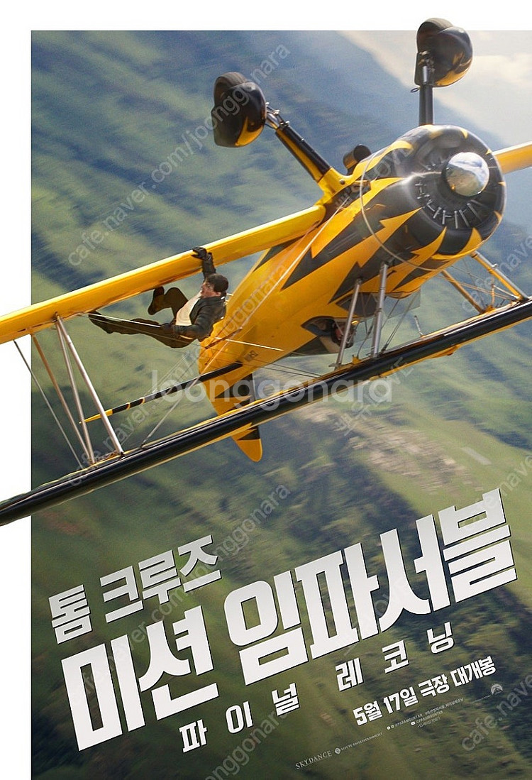 cgv 2인 예매 모든영화 2인 1.7 드래곤길들이기 ...--0