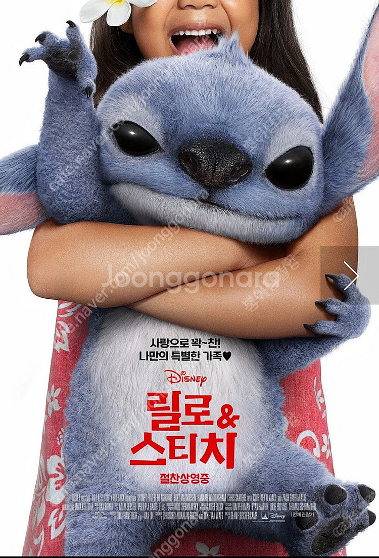 cgv 2인 예매 모든영화 2인 1.7 드래곤길들이기 ...--1