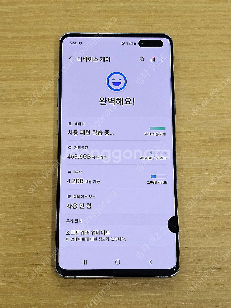 <서울 송파> 삼성 갤럭시 S10 5G 512기가 마제...--8