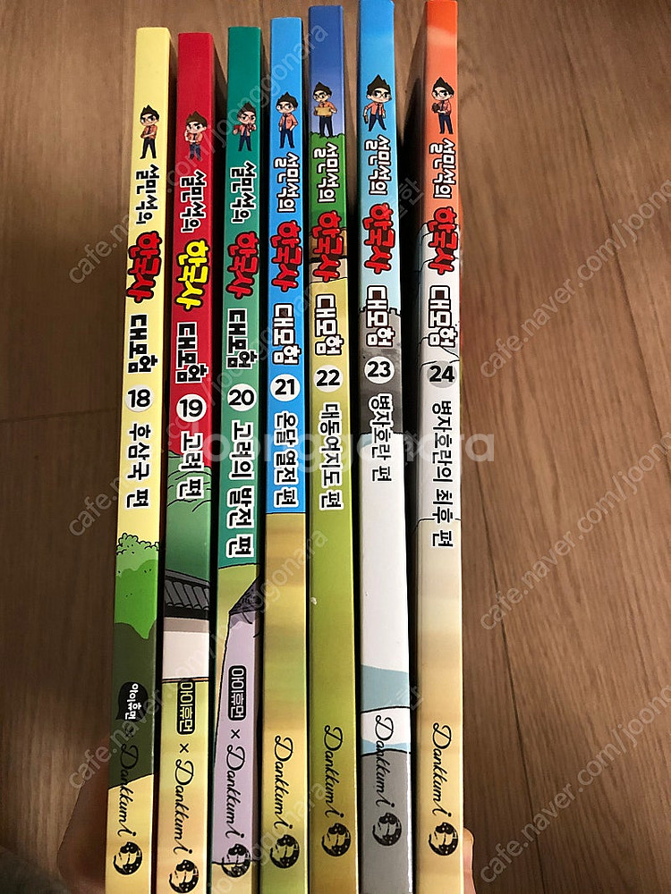 GO GO 카카오프렌즈, 흔한남매 수수께끼 어드벤처, ...--3