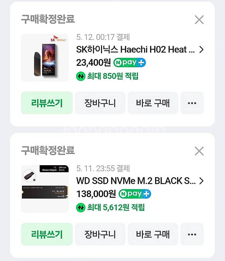 PS5 슬림디스크 + 듀얼센스2개 + 충전거치대 + 1...--4