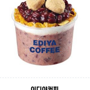 이디야커피 팥인절미 빙수 ,요거트 판매합니다.메뉴변경가능.​