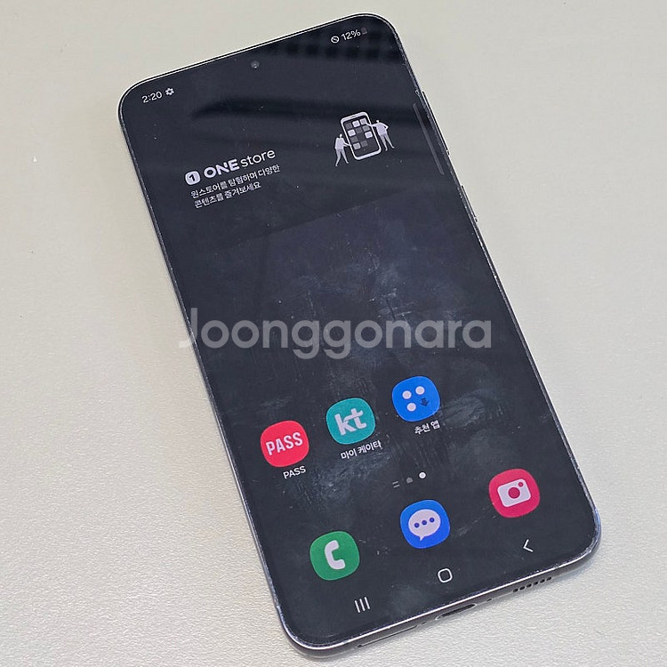 < 갤럭시 S23플러스 블랙 256기가 23년 5월개통...--2