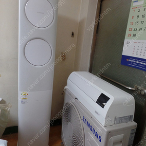 삼성 무풍에어컨 2in1(투인원) 19평/6평 팔아봅니다.(AF19T7974WSN)