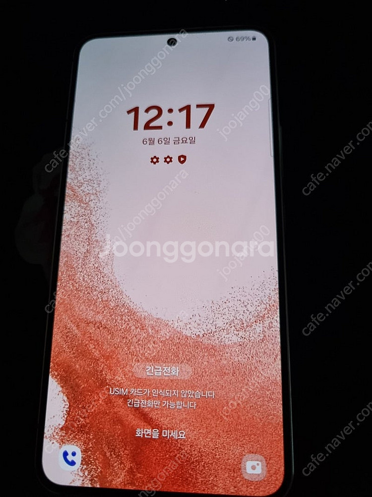 갤럭시 s22 팝니다 23년 말일개통폰--0