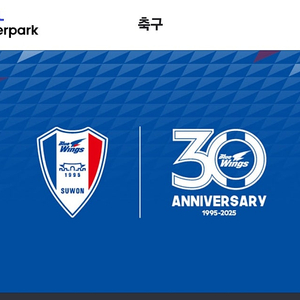 6/6 성남fc vs 수원삼성 원정석 양도해주실분