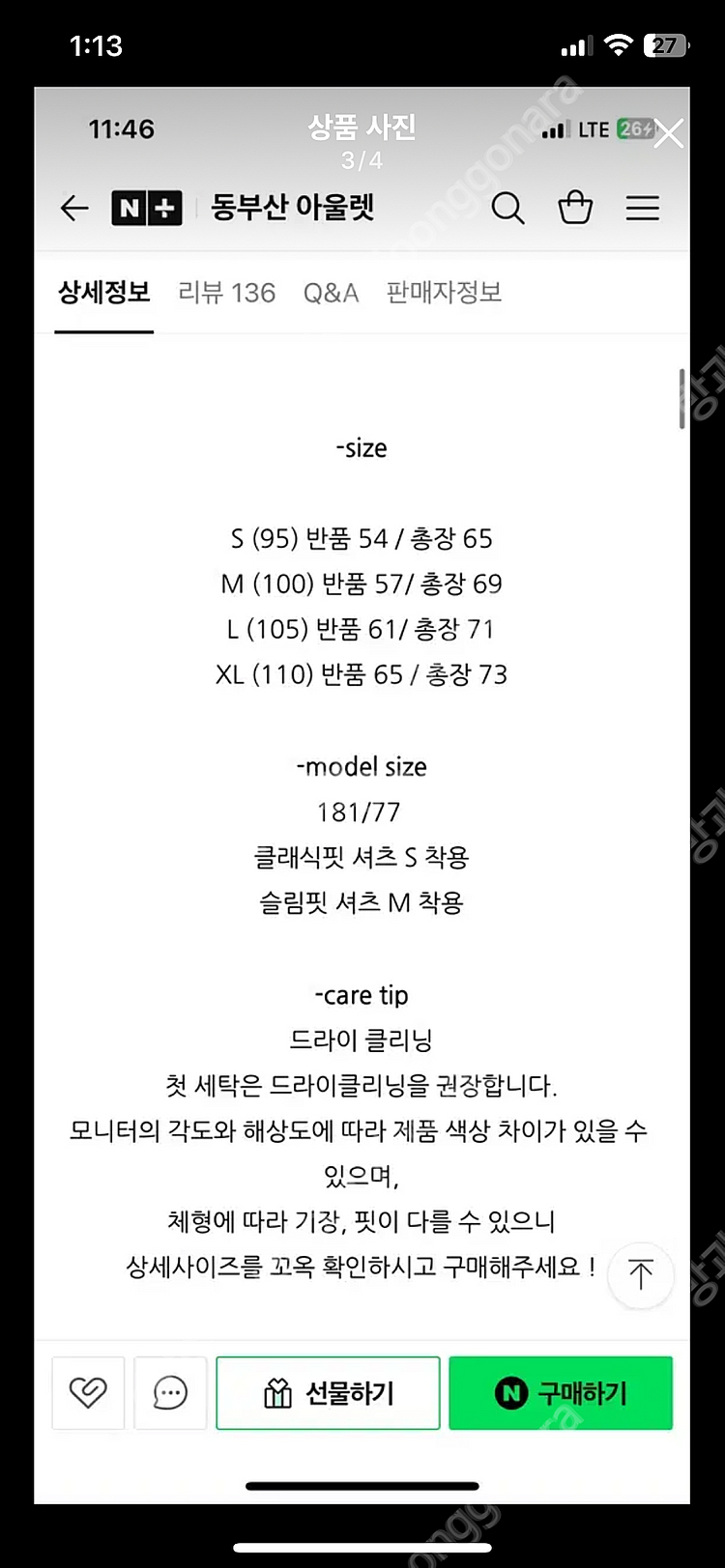 폴로 랄프로렌 더블니트 후드티 네이비 L 105--3