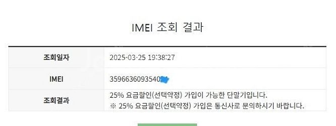 002438 아이폰13프로 그래파이트 AA급 128GB...--7