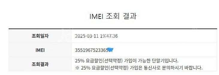 199079 아이폰13프로 블루 SS급 256GB 무잔...--8