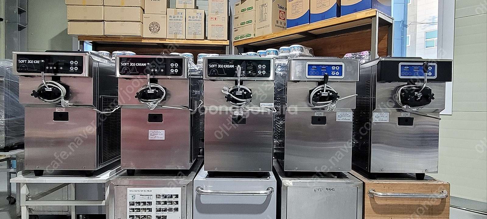 소프트아이스크림기계 슬러시기계신품 중고 임대 렌탈 판매...--2